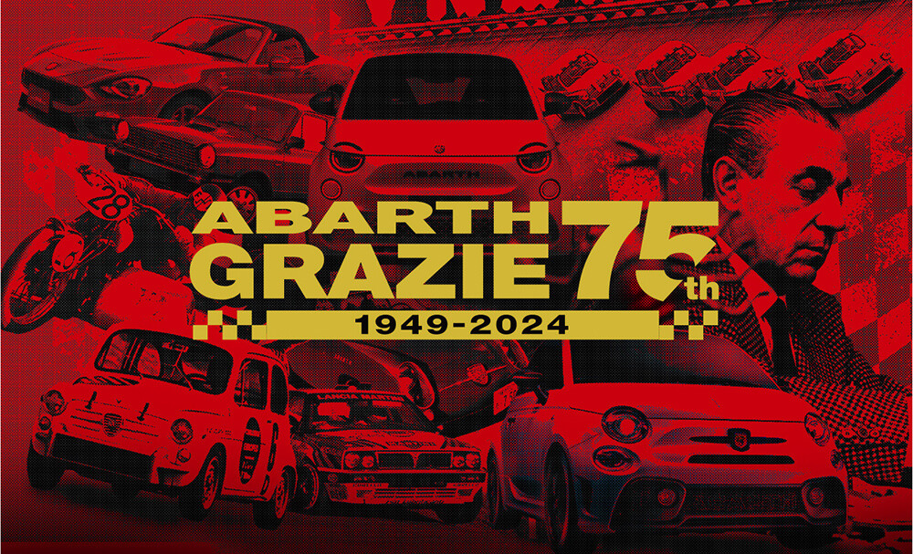 アバルト・ブランド 「ABARTH F595/695」の国内販売を終了